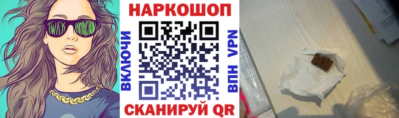 Названия наркотиков Белозерск Каннабис  COCAIN  Гашиш 