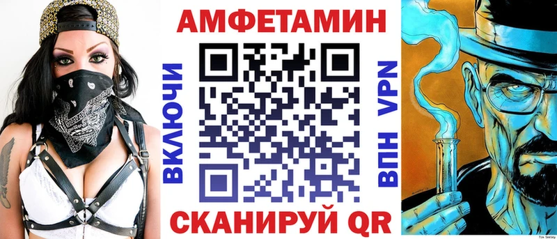 наркотики  Белозерск  АМФЕТАМИН VHQ 
