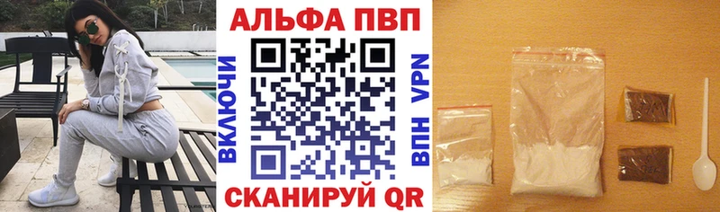 цены наркотик  Белозерск  Alfa_PVP СК КРИС 