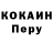Кокаин 97% Stas Strogolev