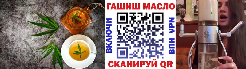 как найти   Белозерск  Печенье с ТГК марихуана 