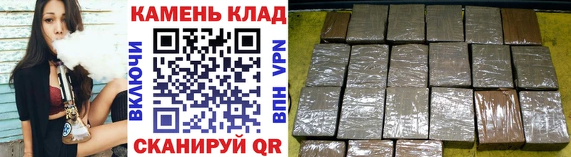 хочу   Белозерск  Гашиш Cannabis 