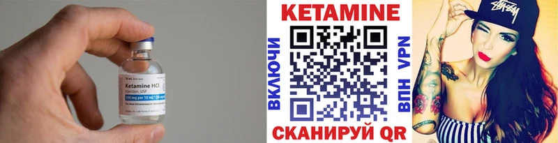 Кетамин ketamine  Белозерск 