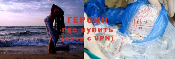 гашик Арсеньев
