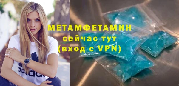 марки lsd Аркадак