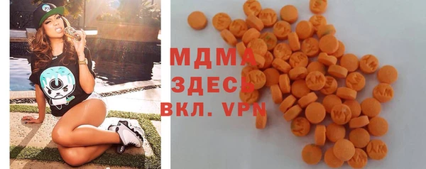 гашик Арсеньев