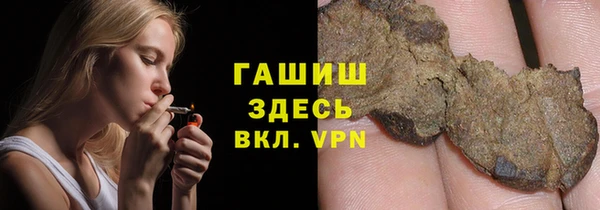 гашишное масло Семёнов