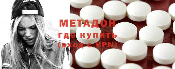 дурь Армянск