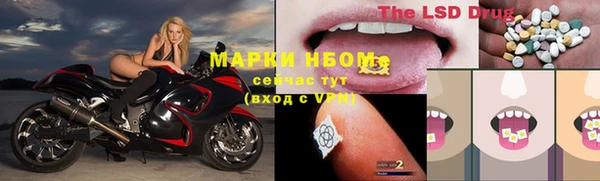 дурь Армянск