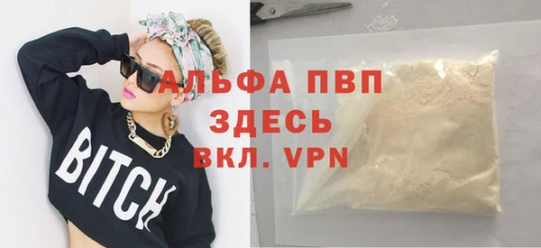 дурь Армянск