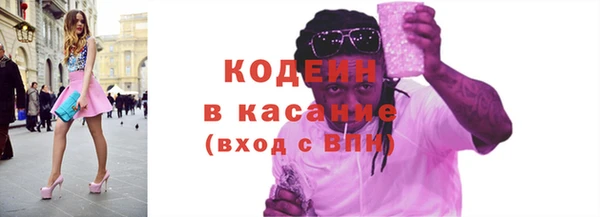 дурь Армянск