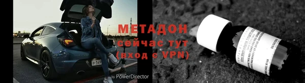 дурь Армянск