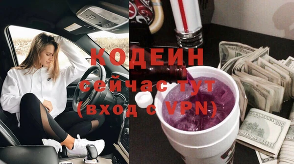 гашишное масло Семёнов