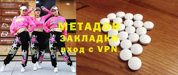 дурь Армянск