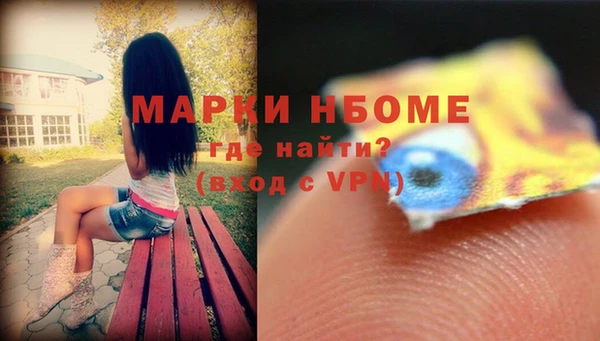 марки lsd Аркадак
