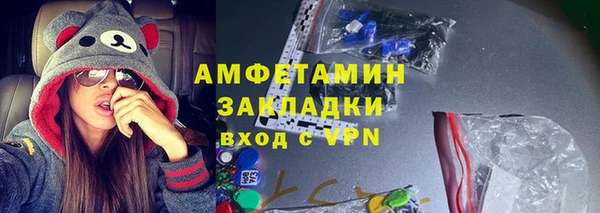 марки lsd Аркадак