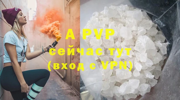 марки lsd Аркадак