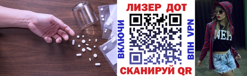 где купить наркотик  Белозерск  LSD-25 экстази кислота 
