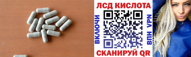 ЛСД экстази ecstasy Белозерск