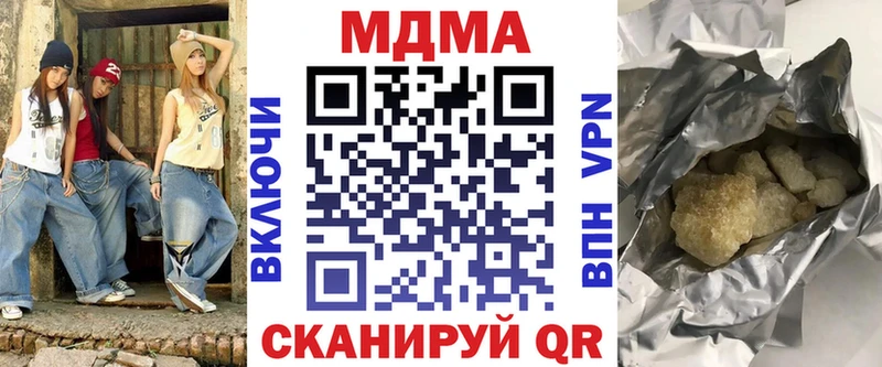 МДМА VHQ  где купить наркоту  Белозерск 