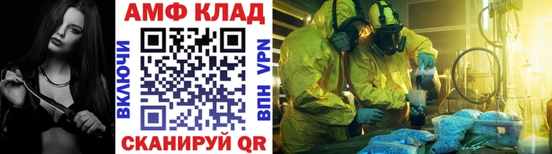 наркотики  Белозерск  МЕТАМФЕТАМИН мет 