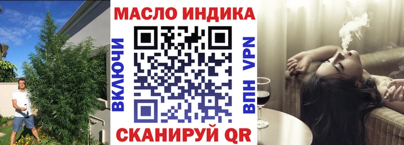площадка телеграм  Белозерск  Дистиллят ТГК концентрат 