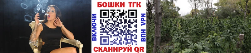Шишки марихуана Bruce Banner  Белозерск 